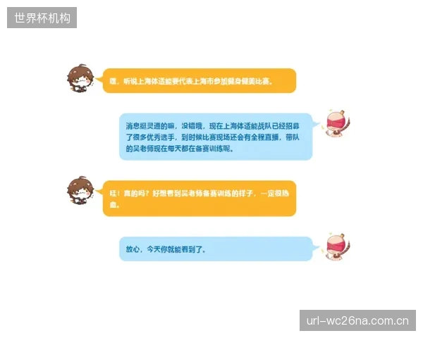 江苏“苏体”健身一卡通系统完成升级，消解了跨市培训机构的课时核销与学员出勤管理压力